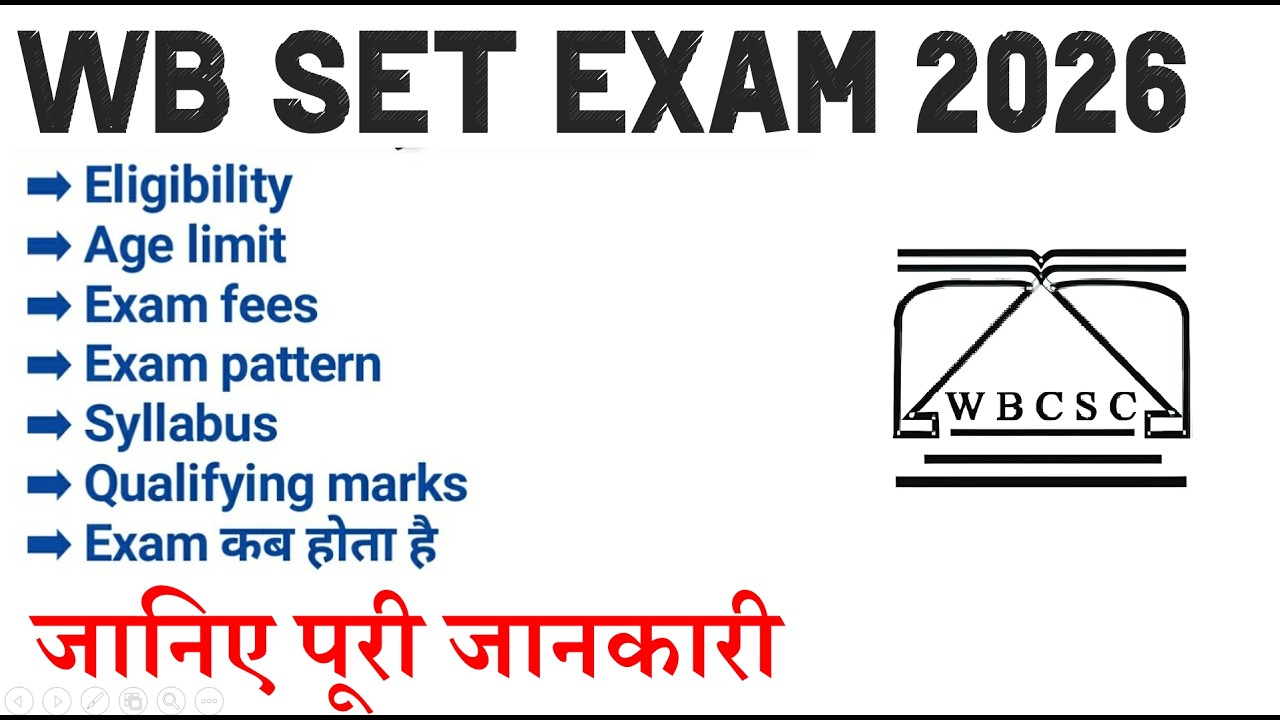 WB SET Exam 2026 | Exam कब होगा? Full Details | West Bengal SET 2026 Notification