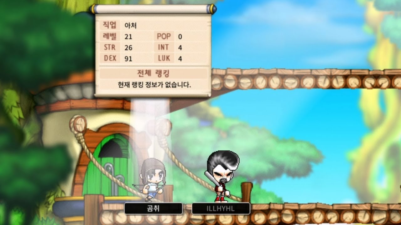 2년만에 메랜 들어가 보았다.