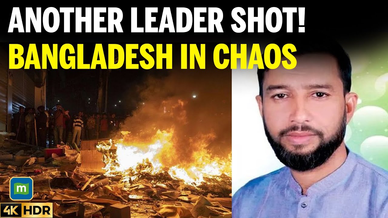 BIG BREAKING: Another Political Leader Shot in Bangladesh Days After Osman Hadi&rsquo;s Killing | SHOCKING