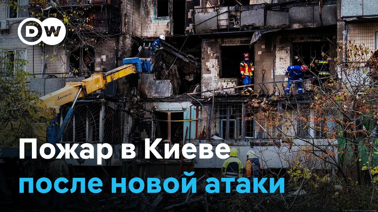 Задохнулись в дыму: российская армия усилила обстрелы Киева