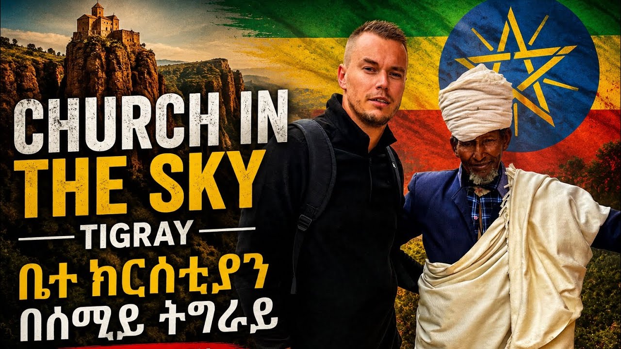 Sky church of Tigray - Ethiopia Abune Yemata Guh #ethiopia #tigray 