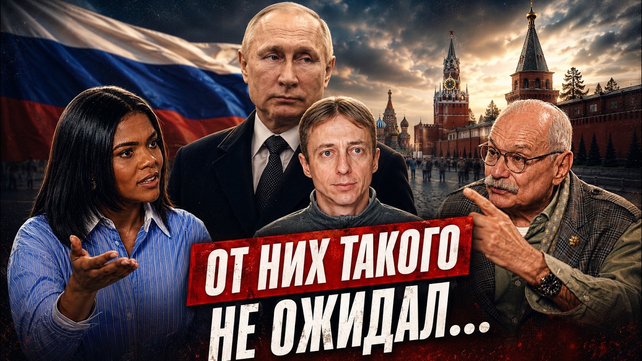 How could he SAY that??? Candace Owens and Nikita Mikhalkov. Interview breakdown