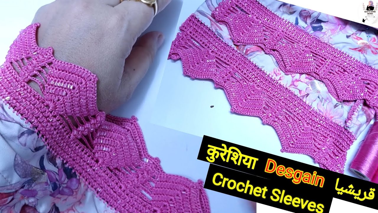 Qureshia Ki Kadhai || Crochet Sleeves 💓 Qureshia Design Moti wali 💓 Balochi Qureshi Design 💓