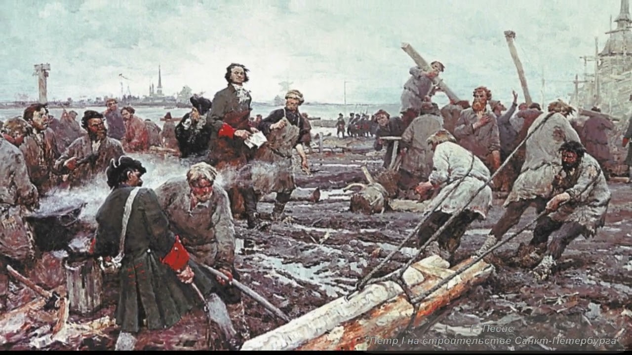 Николай Прилепский - Песня о Петровской Руси (вид снизу)