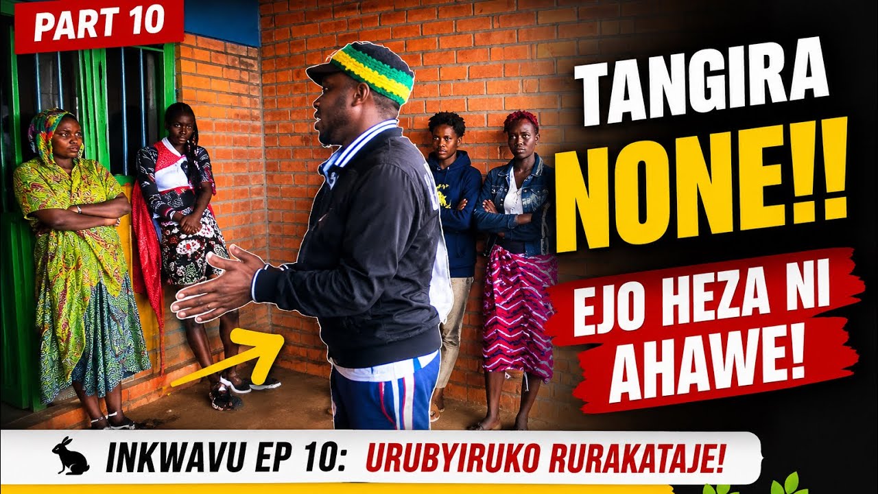 🐇Inkwavu Ep 10: 🐇Urubyiruko Rurakataje! Dore Inzira yoroshye yo Kwiteza Imbere mu Nkwavu.