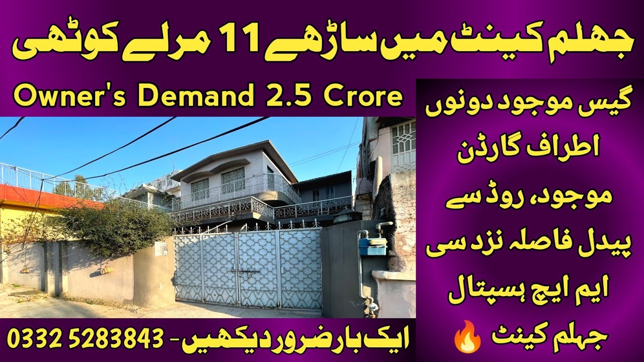 😍 11.5 Marla Kothi for Sale in Jhelum Cantt - All Facilities Sui Gas Installed 🔥 Must Watch