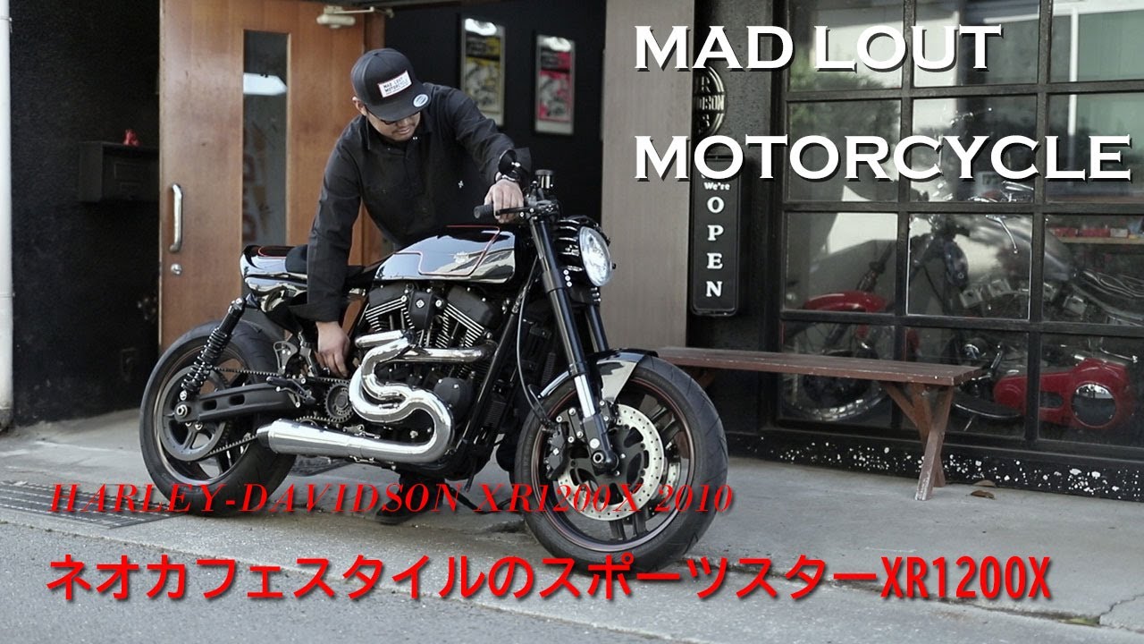 【ネオカフェレーサースタイルのスポーツスターXR1200X】マッドラウトモーターサイクル（徳島県吉野川市）／住友信介