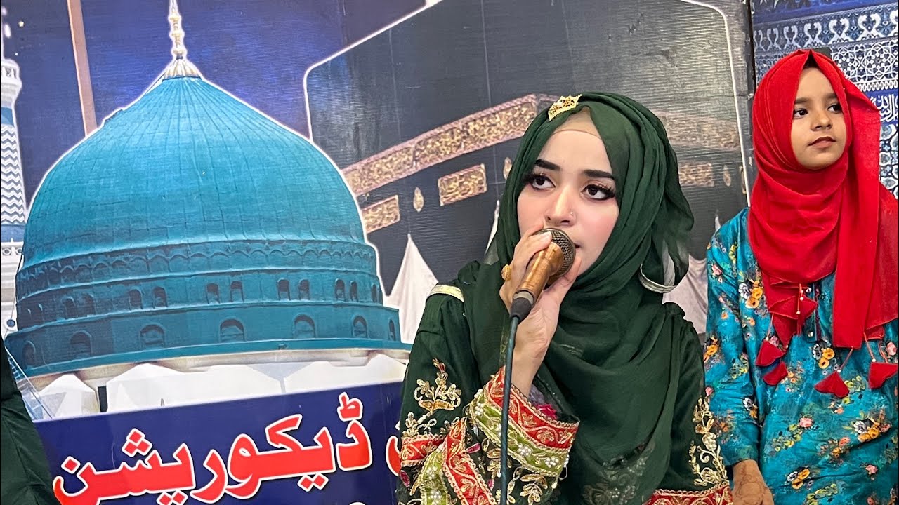 pukaro ya Rasool Allah Laiba Fatima With Ahmad live mehfil