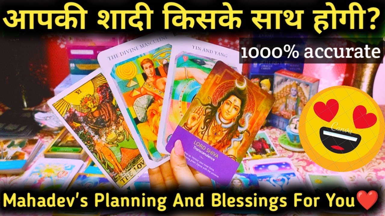 🌈Apki Shaadi Kiske Sath Hogi🎉 Timeless💯Hindi Tarot Reading❤