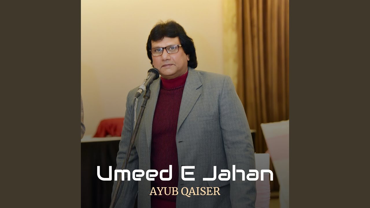 Umeed E Jahan