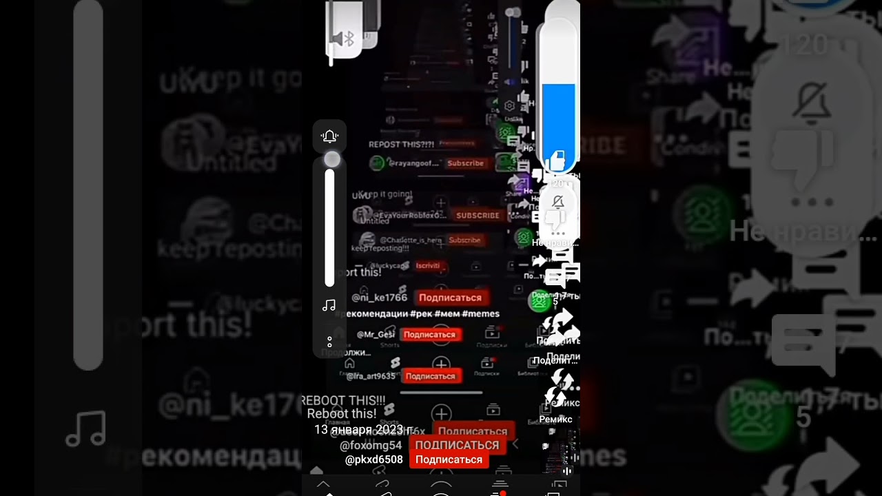 21 января 2023 г.