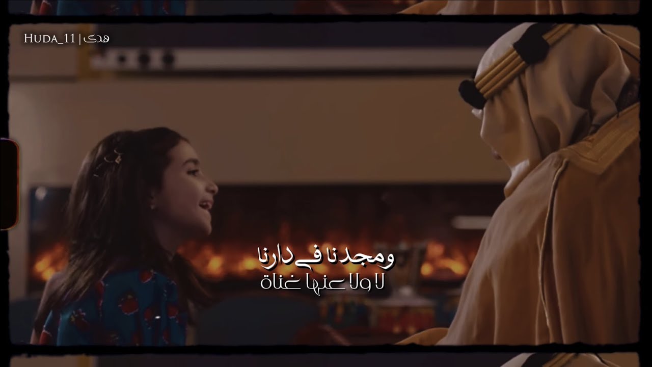 كليب جدران الوفاء | مونتاجي 🤎