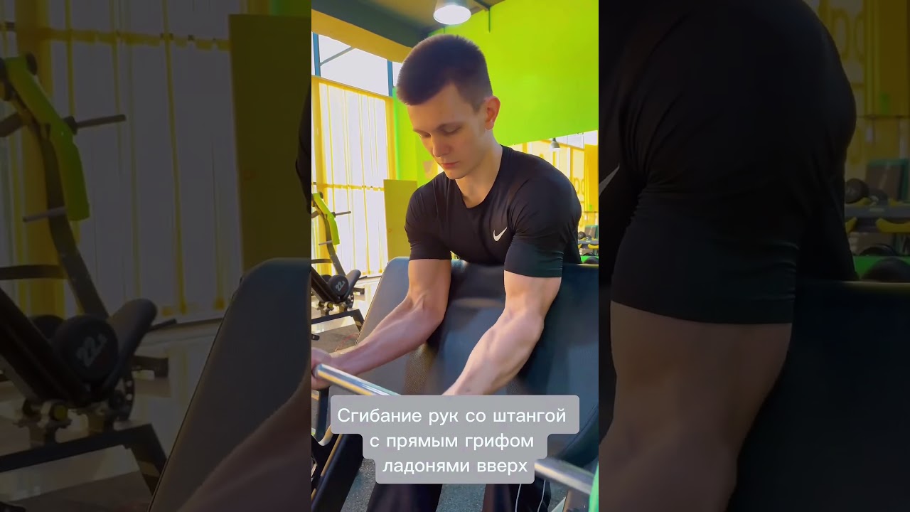 #спорт #персональныйтренер #sports #юмор #motivation #training #топ #смех #тренер #personaltrainer