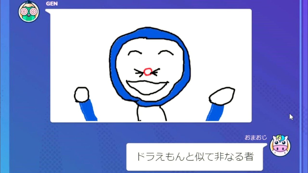 久しぶりの高田村ガーティックフォンで安定のバケモン生まれるｗｗｗｗｗ【GarticPhone / ガーティックフォン】