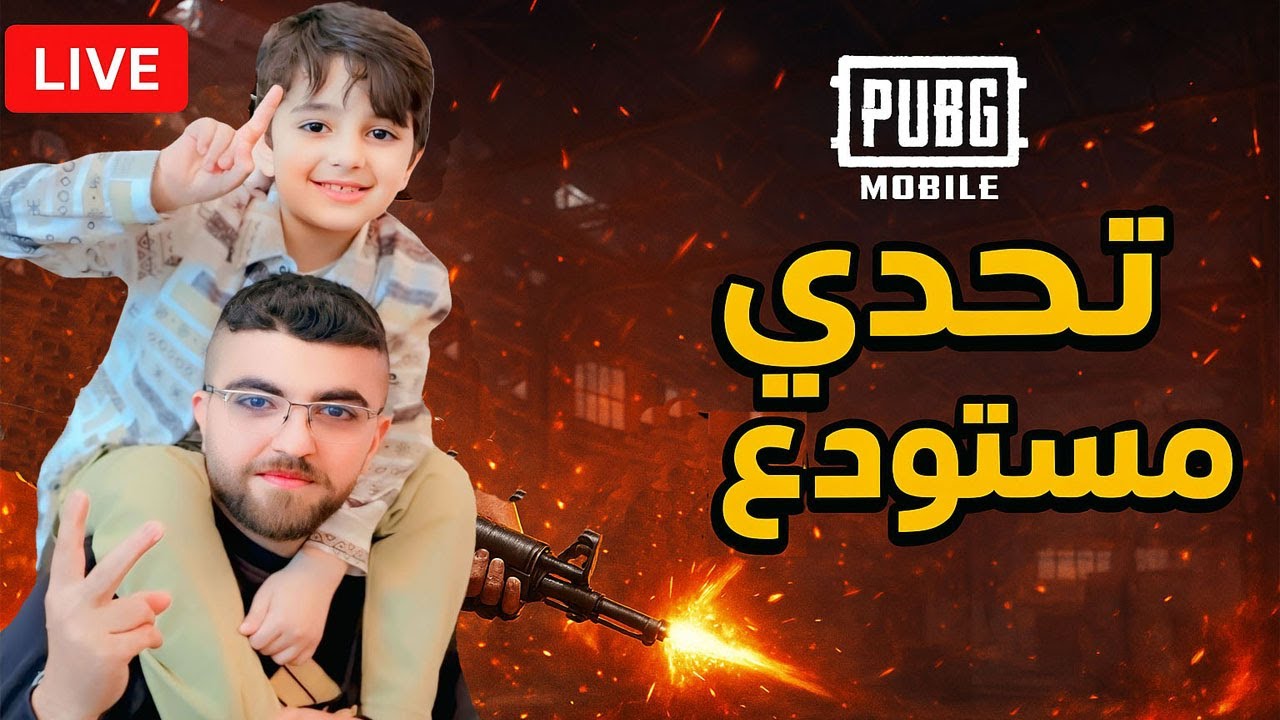 اقوة تحديات المستودع مع بطل العراق