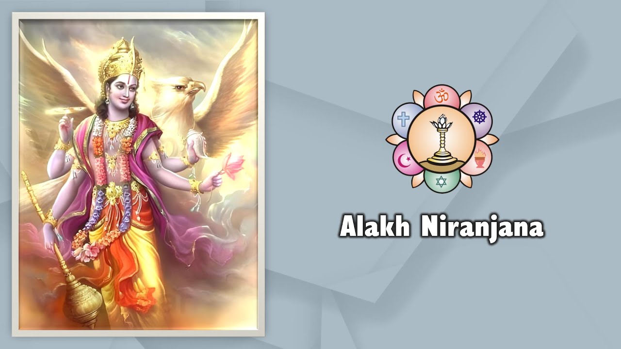 502 | Alakh Niranjana Bhava Bhaya Bhanjana Narayan Narayan | Sai Bhajan | Narayana Bhajan