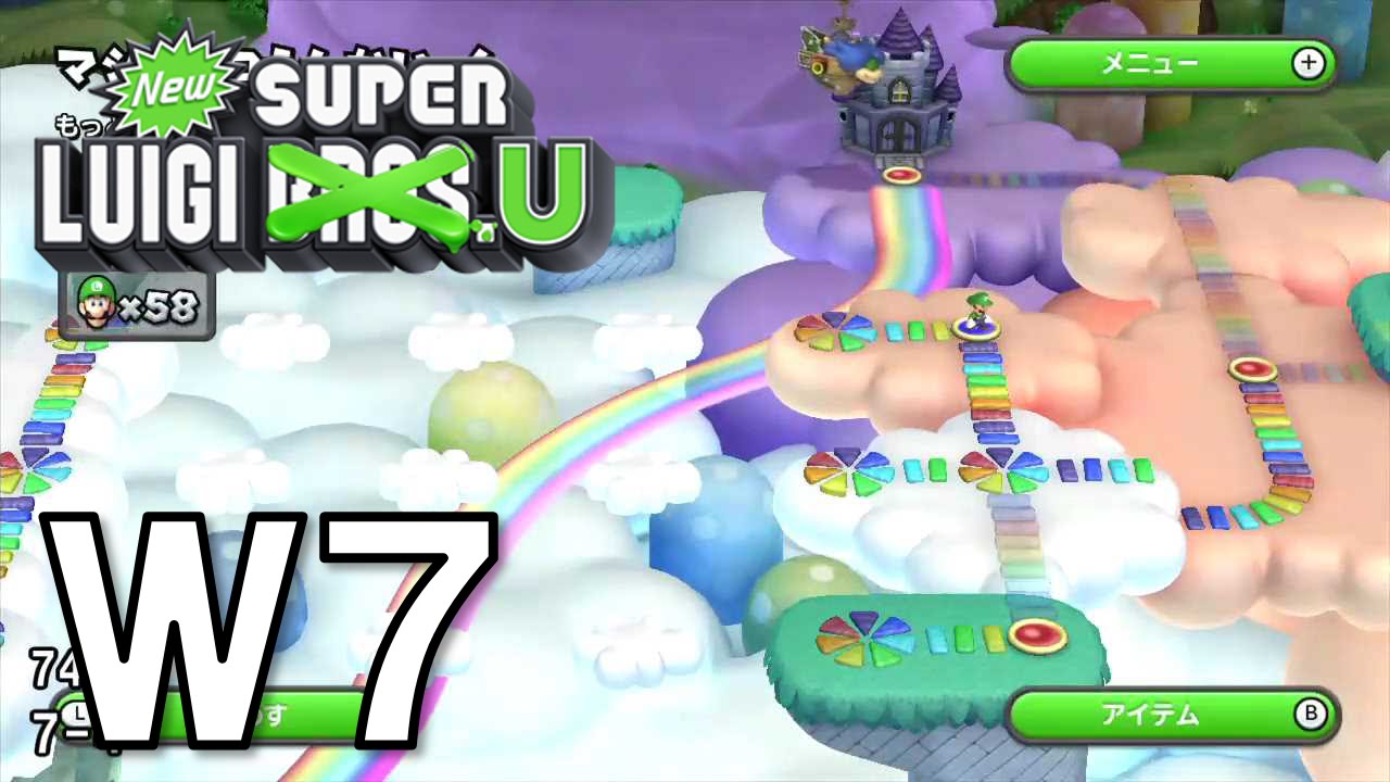 ルイージU 完全クリア 星5つ - part7 - マシュマロうんかい