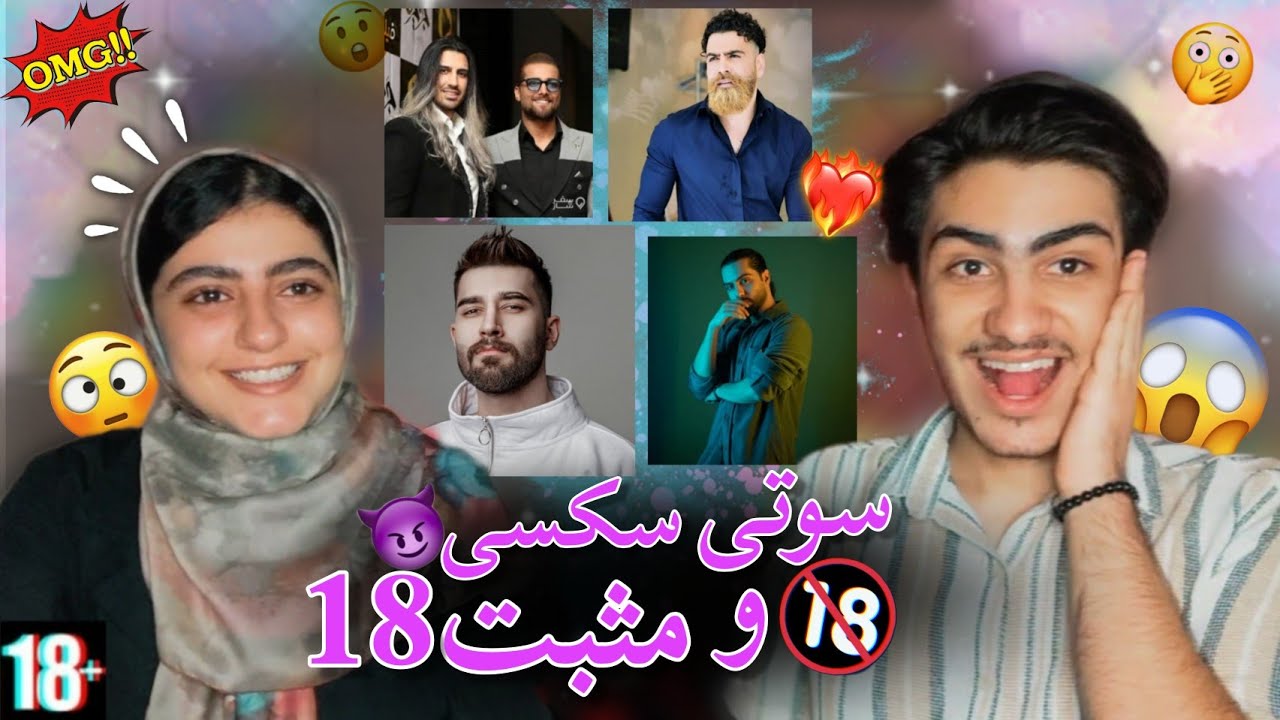 سوتی های مثبت ۱۸ در کنسرت ماکان بند/ علی یاسینی/ معین زد/ حامیم 😱😈