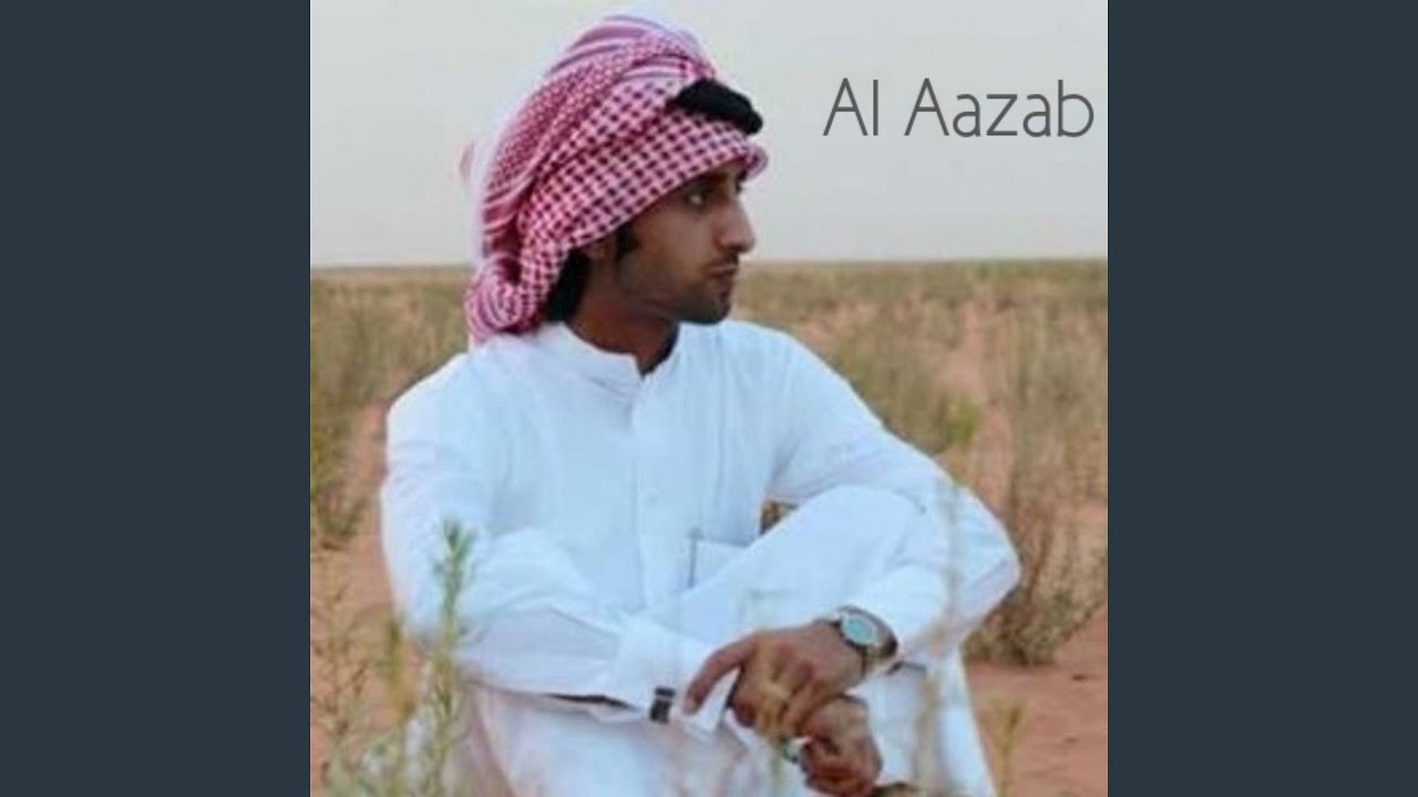 Mahzamna