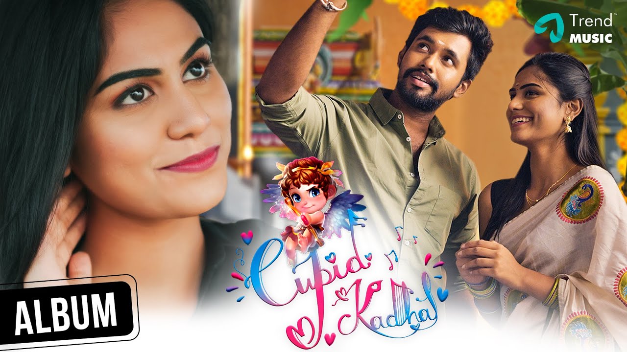 Midhun RG & Preetha | Cupid Kadhal Album Song | MJ Ajith Kumar | R P Ayyaparaja | Trend Music