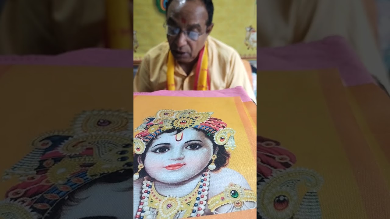 Mahesh Joshi Katha 8/7-5-26