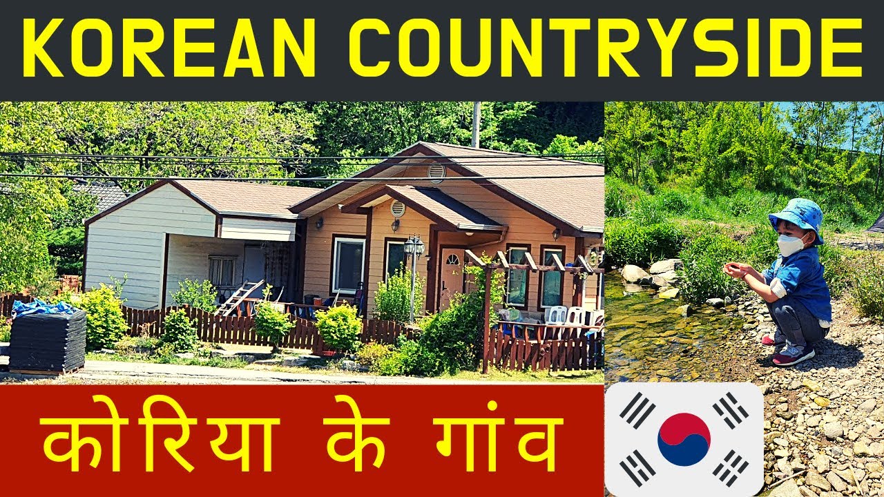 Korean Countryside ㅣ Korean Villageㅣ SightseeingㅣLife in South Korea
