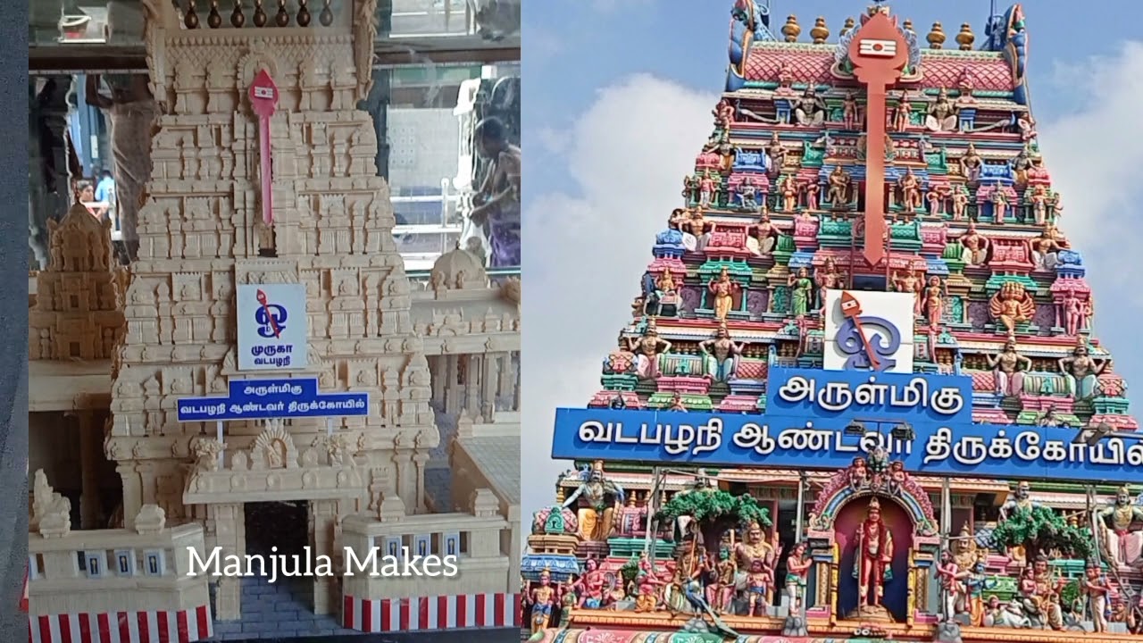 Vadapalani Murugan Temple / Whatsapp Status / Manjula Makes
