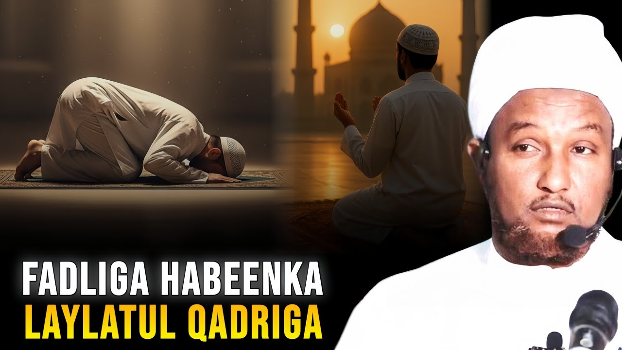 FADLIGA HABEENKA LAYLATUL QADRIGA || RAMADAAN 2026 | MUXAADARO CUSUB ┇ ► , ᴴᴰ┇SH.XUSEEN CALI JABUUTI