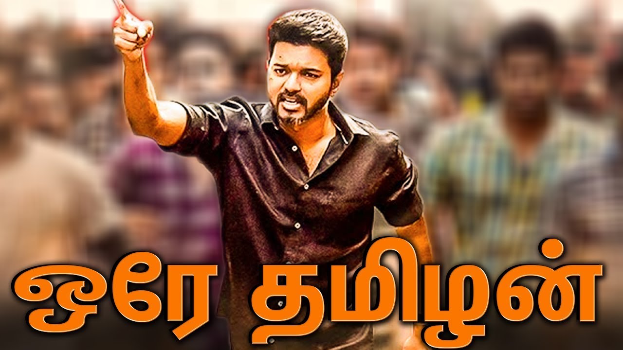 Vijay Makes Tamilians Proud Nationwide | Sarkar Record | Hot Tamil Cinema News