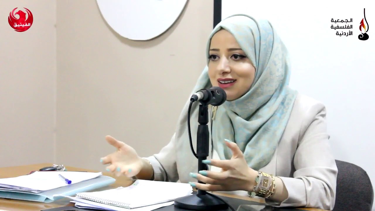 القلق الوجودي عند سارتر - د. دعاء سعيفان