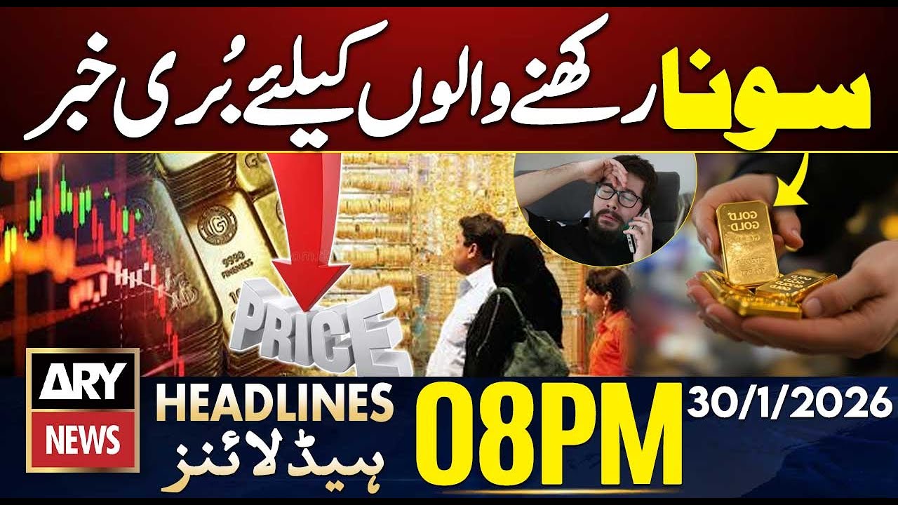 Gold price massively drops | ARY News 8 PM Headlines | 30 Jan 26