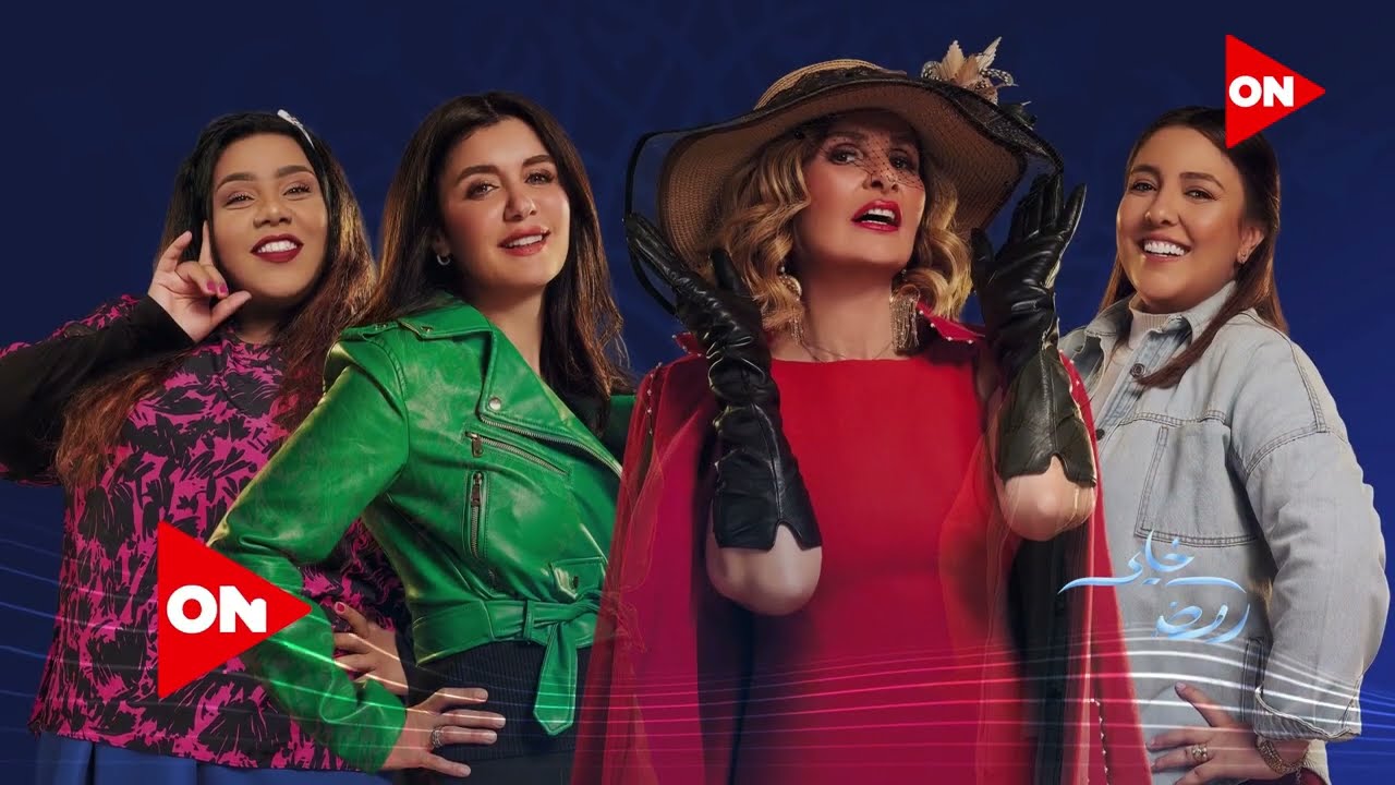 البرومو الرسمي لمسلسل #أحلام_سعيدة بطولة النجمة الجميلة يسرا  😍حصريًا على شاشة #ON