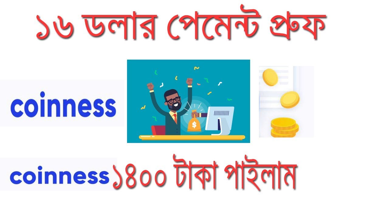 Coinness payment proof-১৪০০ টাকা পাইলাম আপনি ও পাবেন তারাতারি করুন | CNNS Token