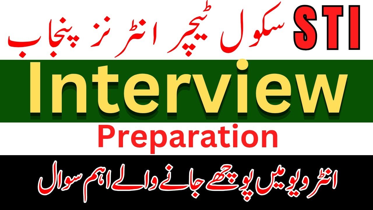 STI Interview Preparation | How to Prepare STI Interview | How To Apply For STI Jobs