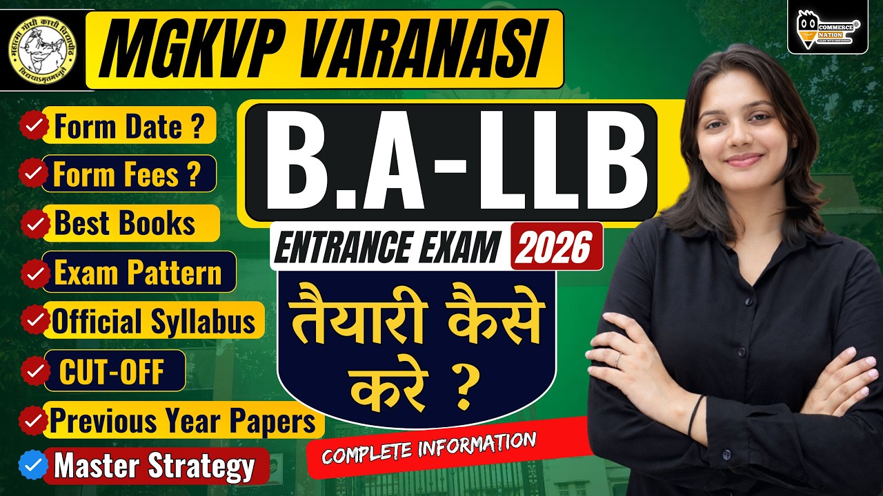 Вступительный экзамен MGKVP BALLB 2026 | Дата подачи заявок, плата за обучение, программа, проход...