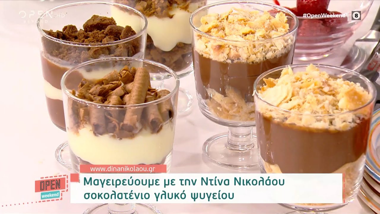 Συνταγή για σοκολατένιο γλυκό ψυγείου από την Ντίνα Νικολάου | Open Weekend 12/06/2022 | OPEN TV