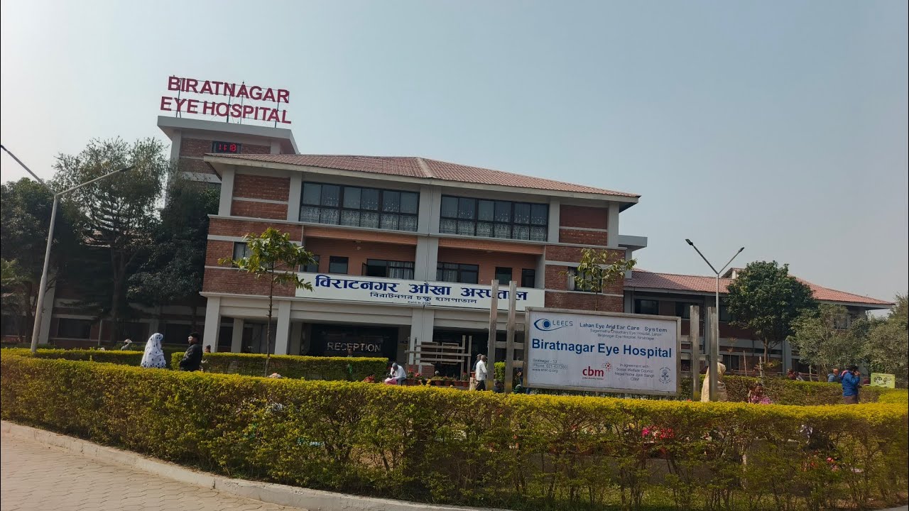 Nepal ja rahe hai | Rani hospital