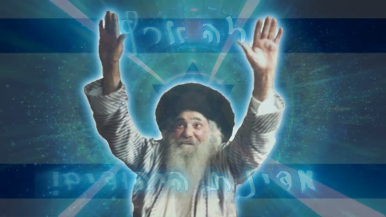 אב
