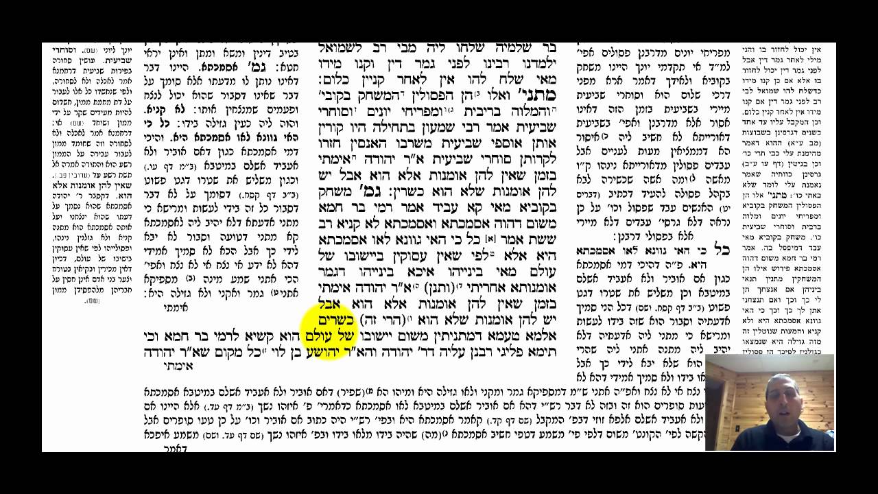 Sanhedrin daf 24b 25a Mishna and Talmud Mesachek Bekuvia