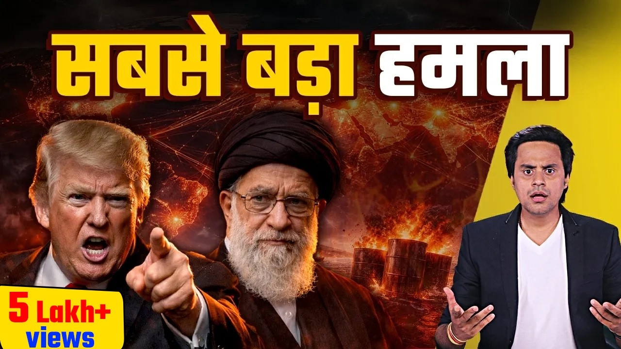 Iran-US War से दुनिया में रायता! Data Centers खतरे में | Rj Raunac