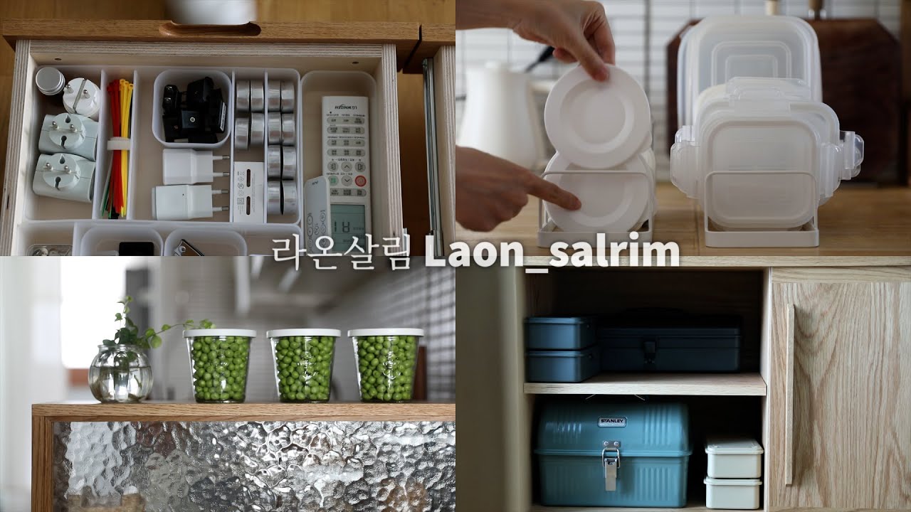 sub)수납과 정리 쉽게 하는 3가지 방법/추천하는 효율적인 수납템/완두콩스프/3 easy ways to organize and store