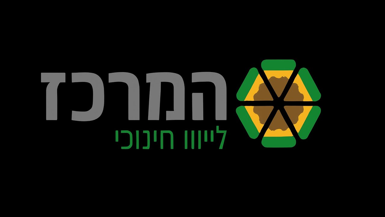 מלכים א פרק כא כרם נבות שיעור 2-דודי זינגר