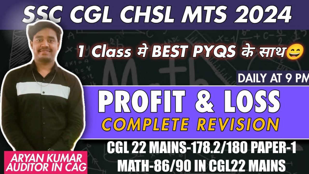 PROFIT & LOSS🔥(PRO CLASS#2)✅️Complete Revision in 1 Class 💪 by ARYAN KUMAR #cgl #chsl #cpo #ssc