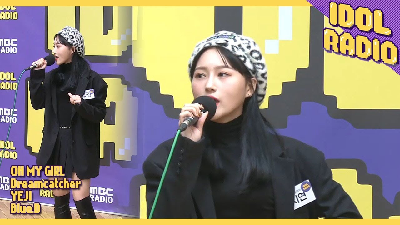 [IDOL RADIO] 드림캐쳐 시연이 부르는 Paradise♪♬