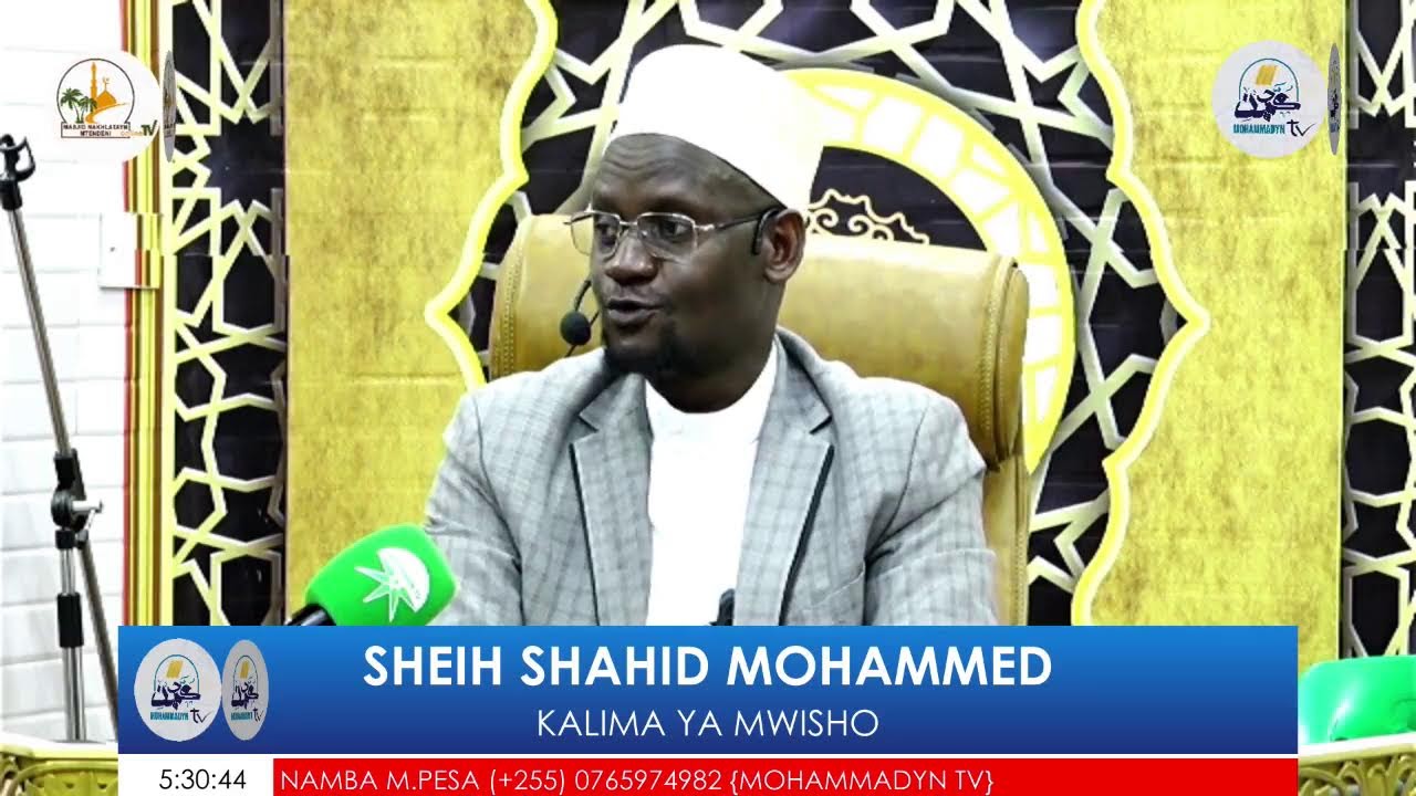 DARASA YA TAFSIR YA QURUAN¬SHEIKH SALIM QAHTWAN¬MASJID MTNDENI ARUSHA TANZANIA