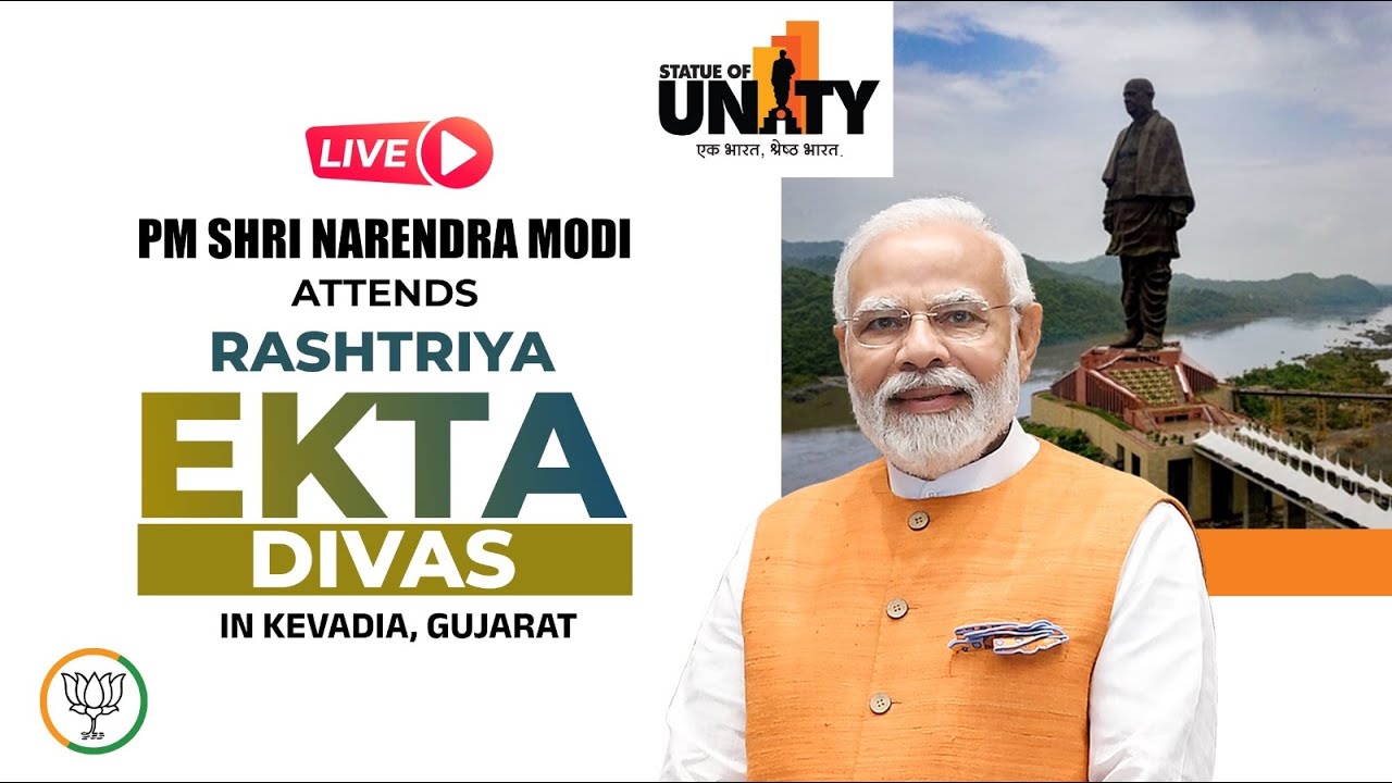 Live: PM Shri Narendra Modi attends Rashtriya Ekta Divas in Kevadia, Gujarat