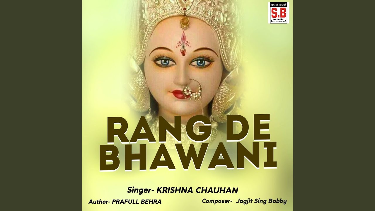 Rang De Bhawani