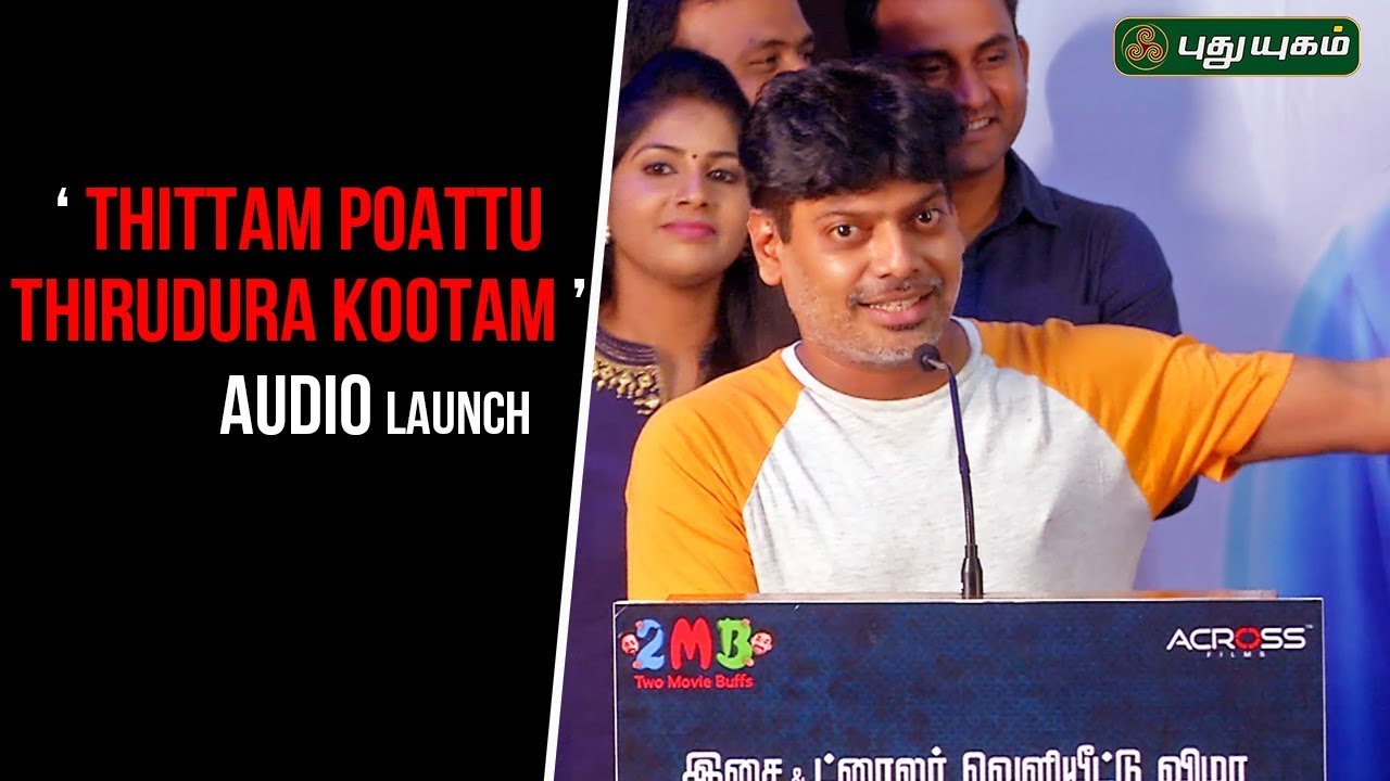 Nithin Sathya | Thittam Poattu Thirudura Kootam Audio Launch