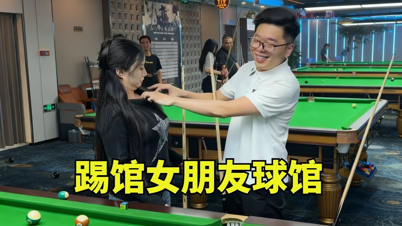 踢馆女朋友球馆，侥幸战胜大哥后，一陌生女子却要我亲她一口