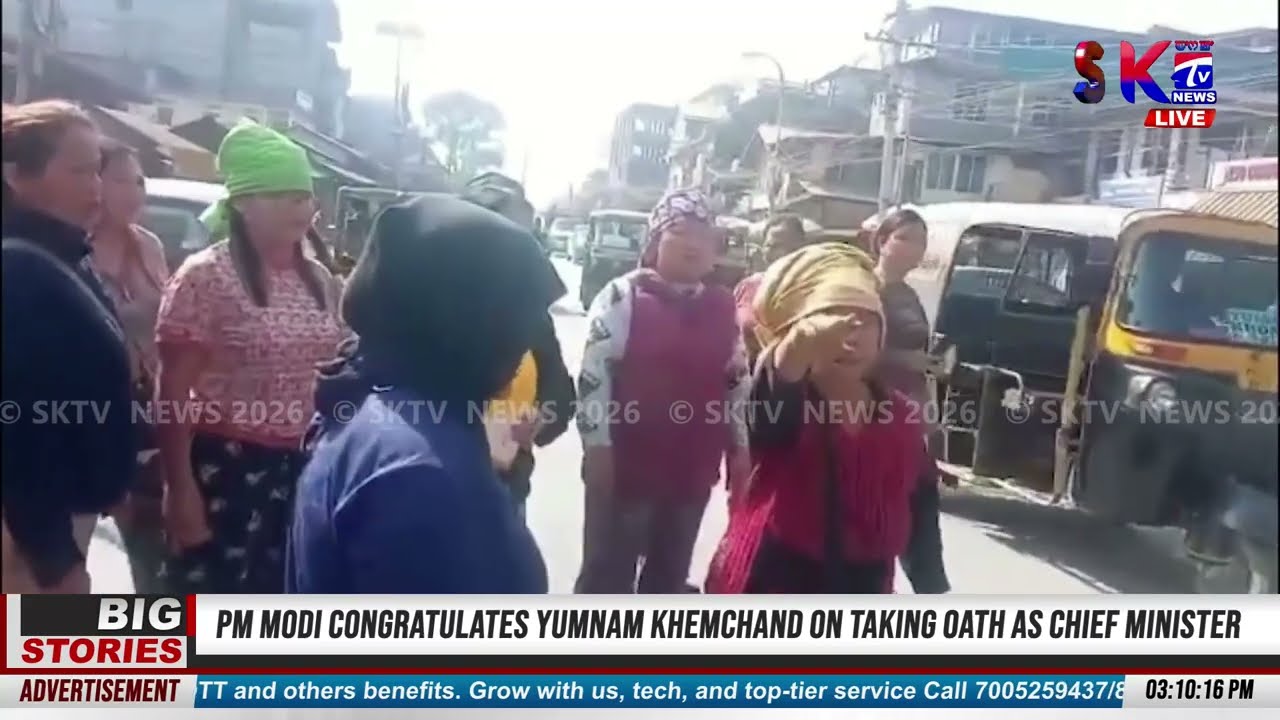 MLA NEMCHA KIPGEN NA DEPUTY CM OINA WASAK LOUKHIBA YANINGDABA PHONGDOKTUNA IRANG HOUKHRE